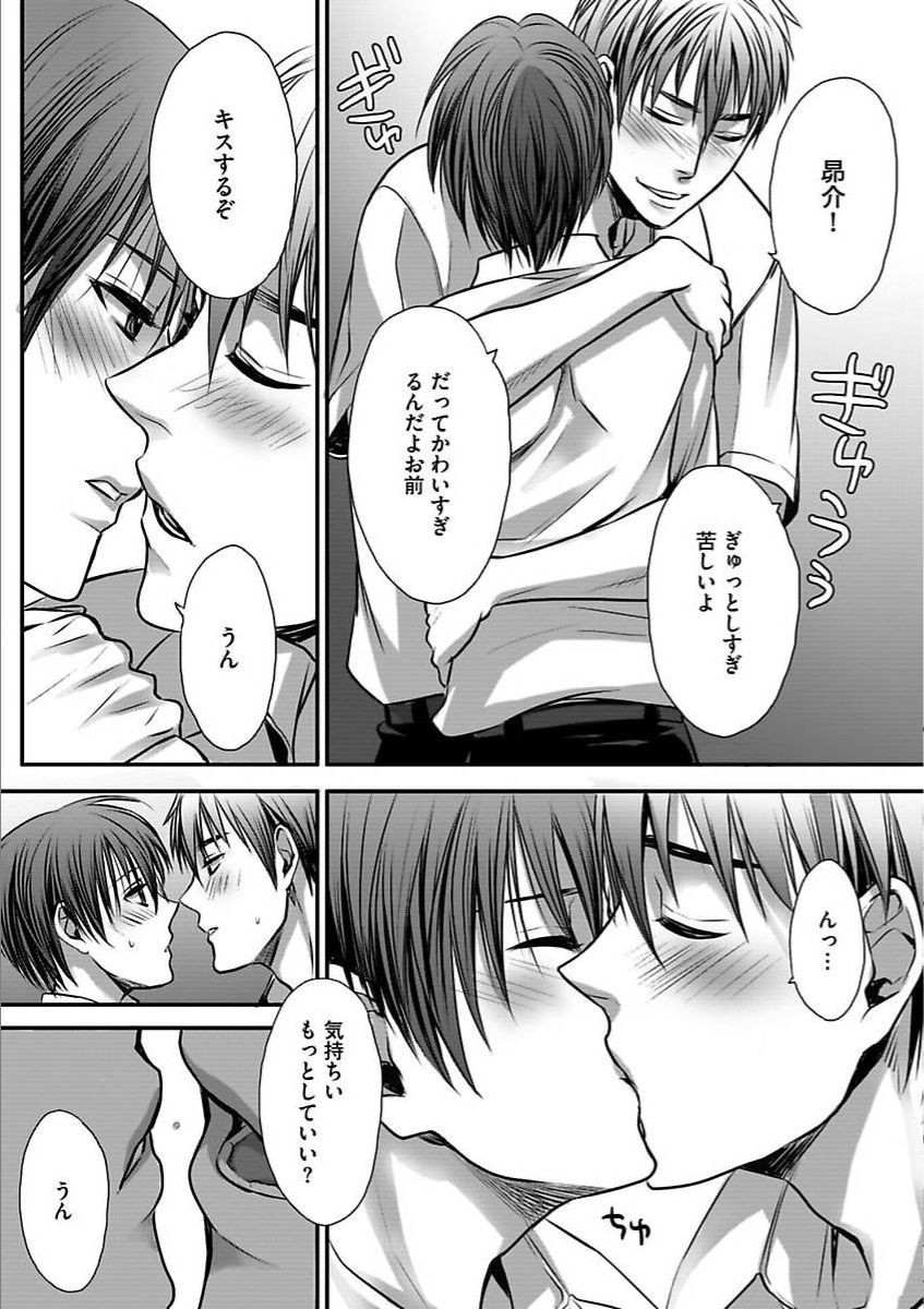 Page 135