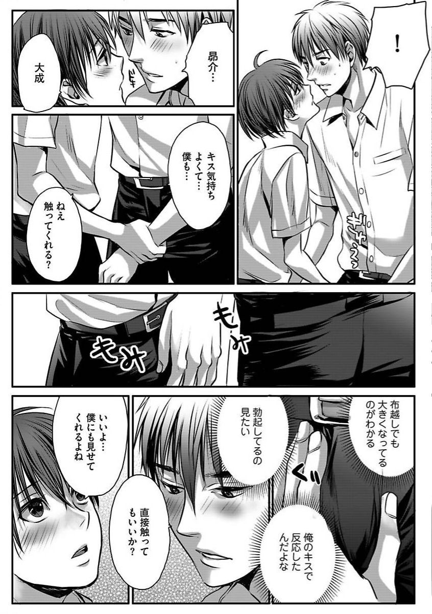 Page 137
