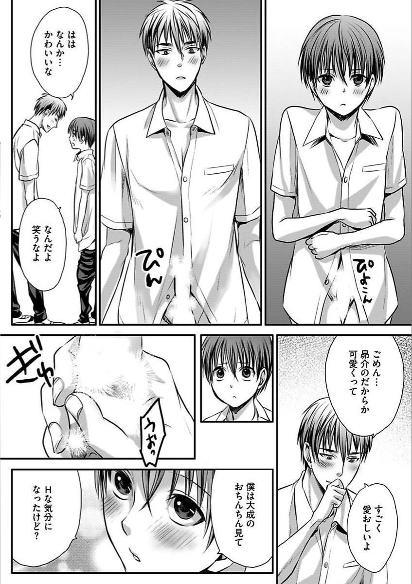 Page 138