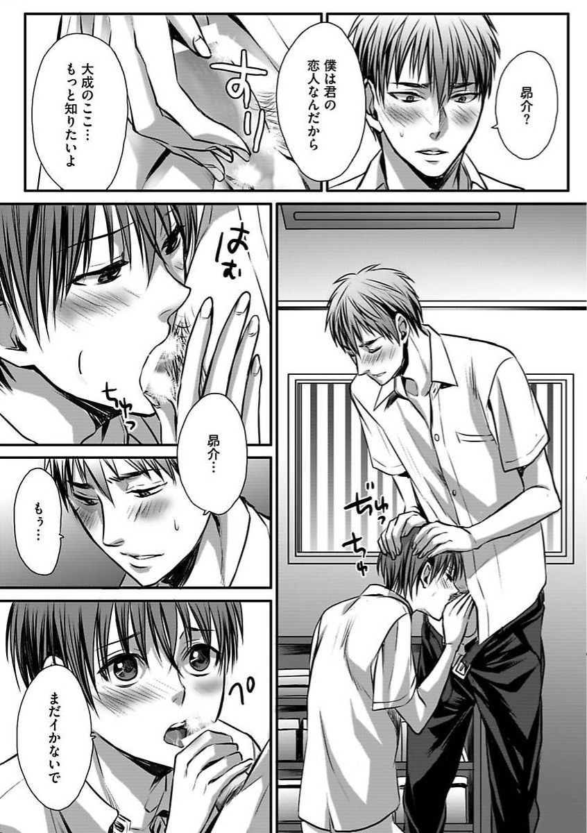 Page 139