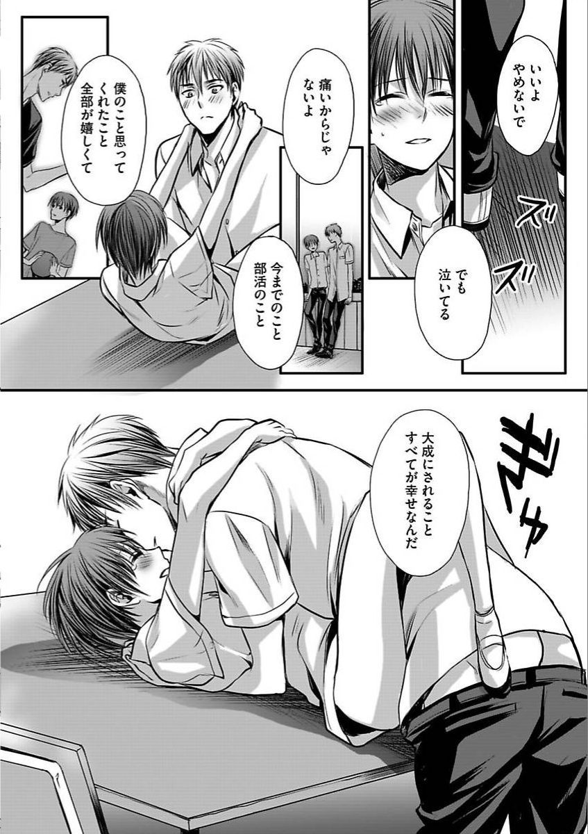 Page 142