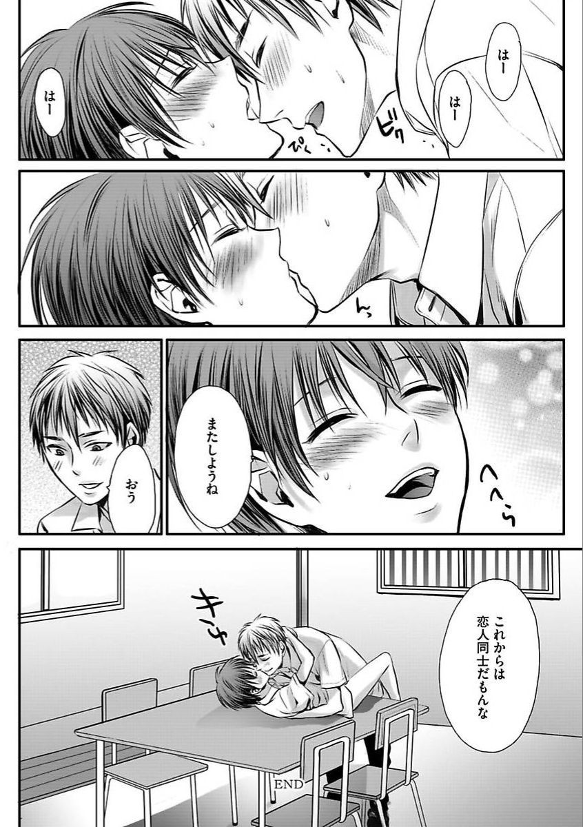 Page 144
