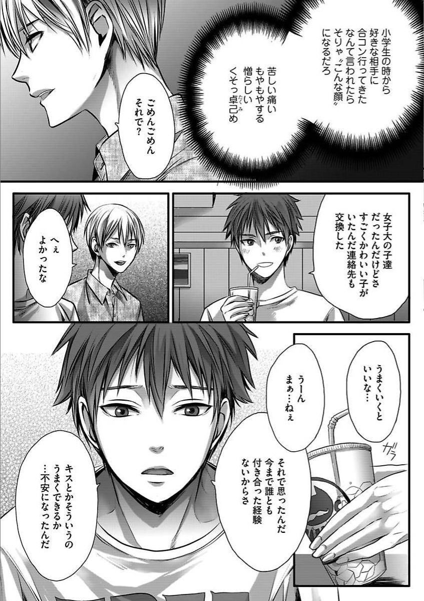 Page 149