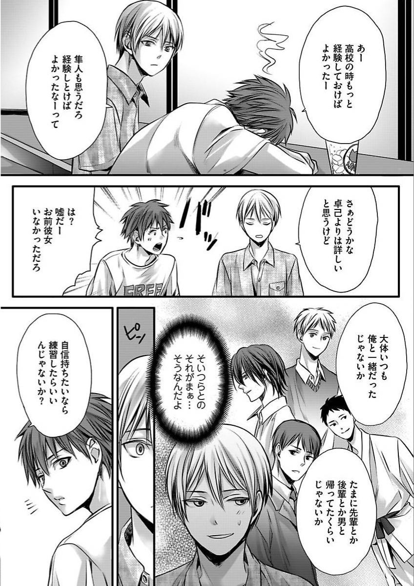 Page 150