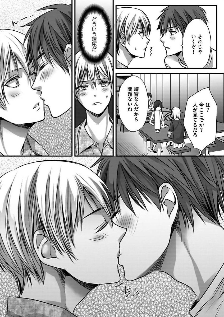 Page 152