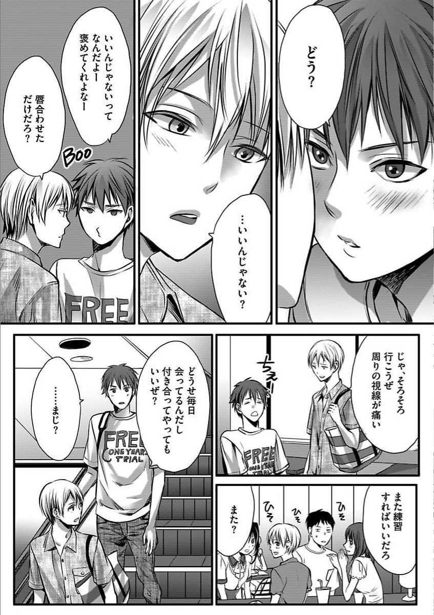 Page 153