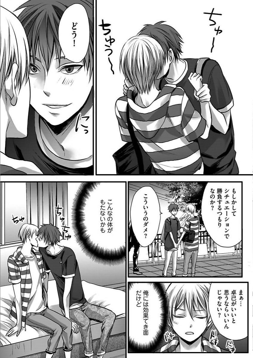 Page 155