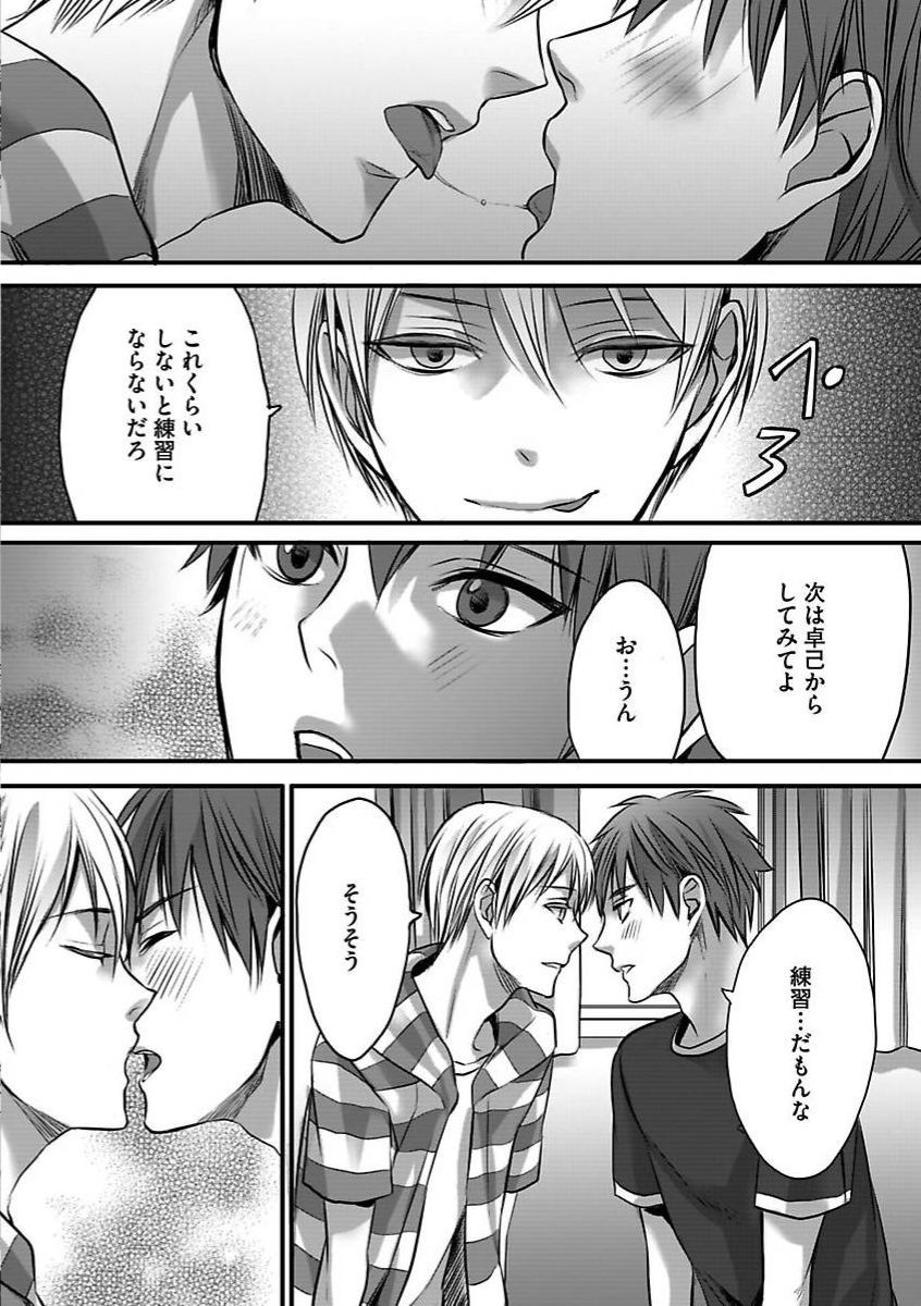 Page 158