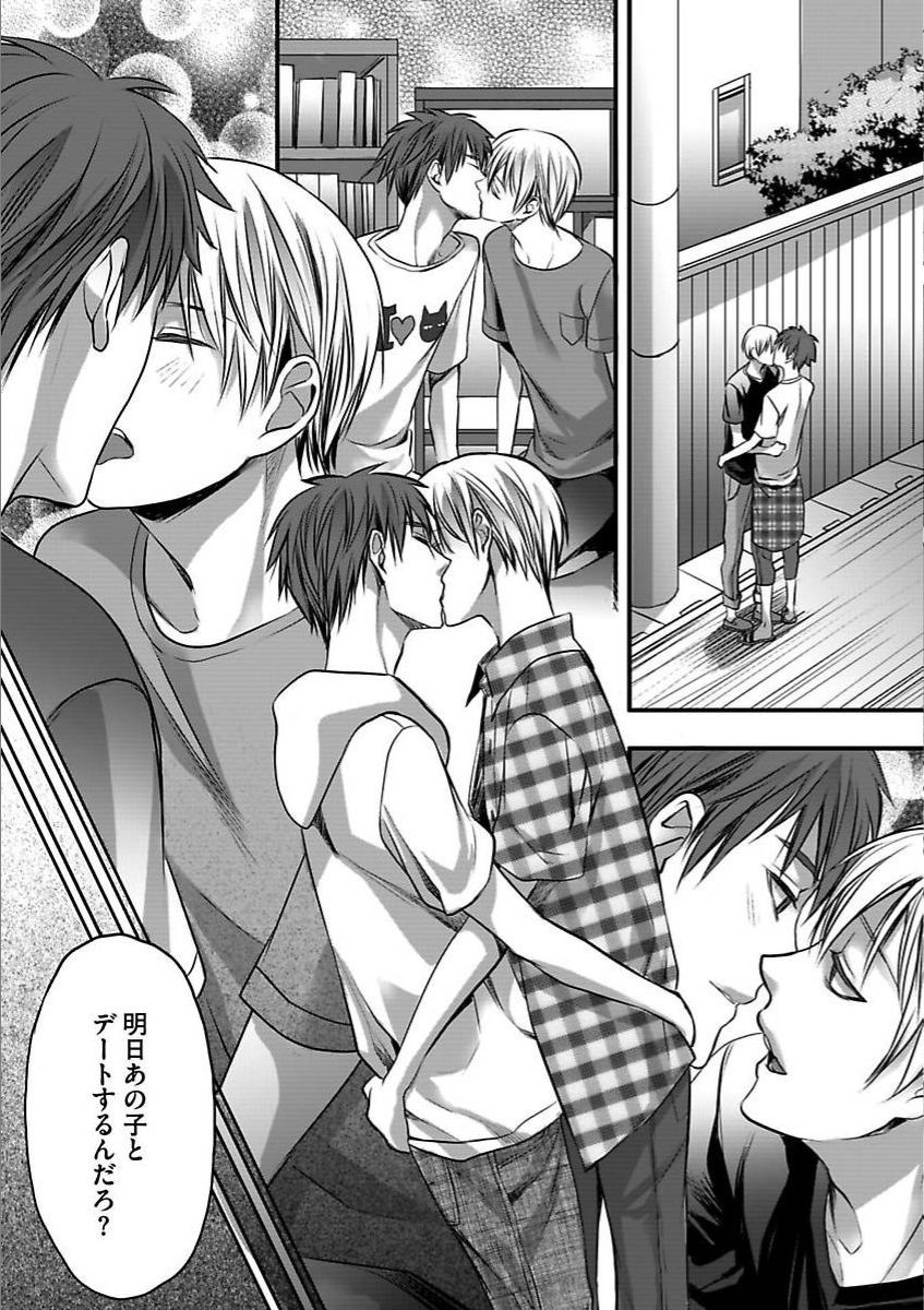 Page 159