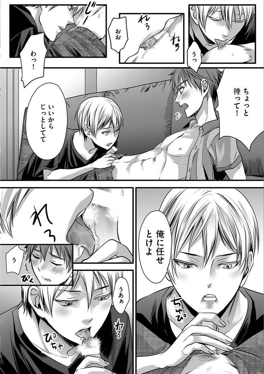 Page 164