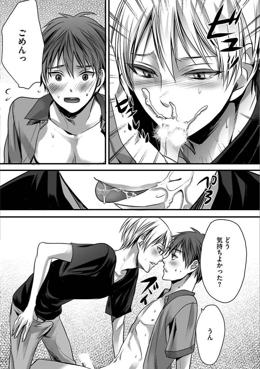 Page 166