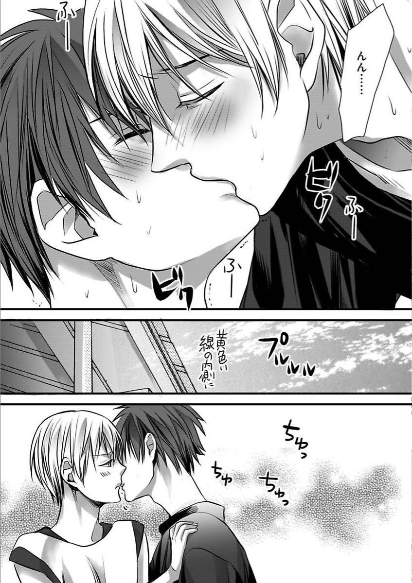 Page 169