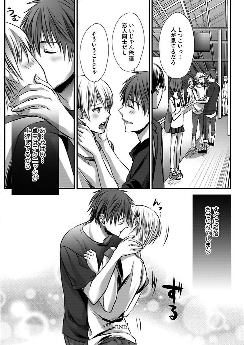Page 170
