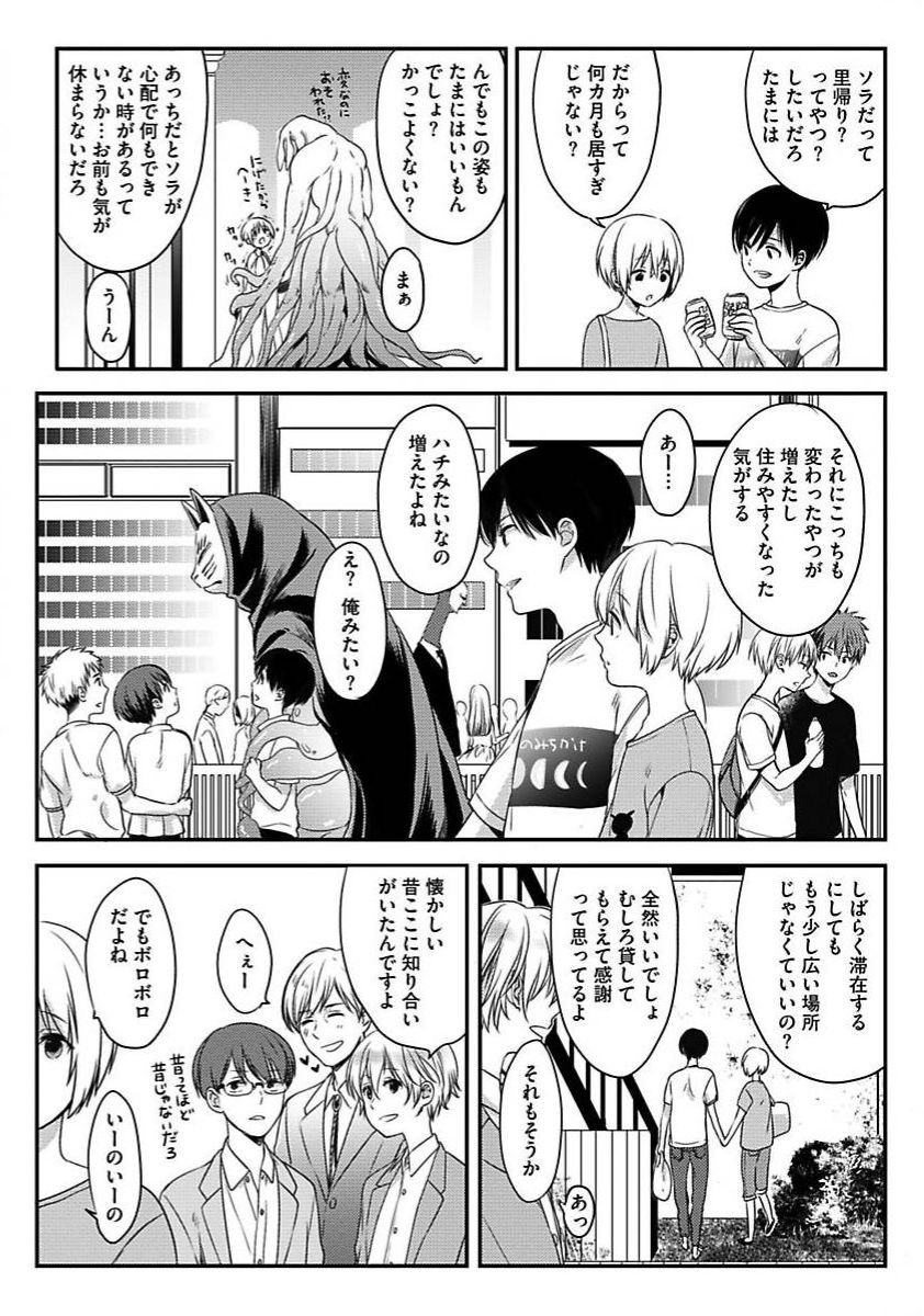 Page 174