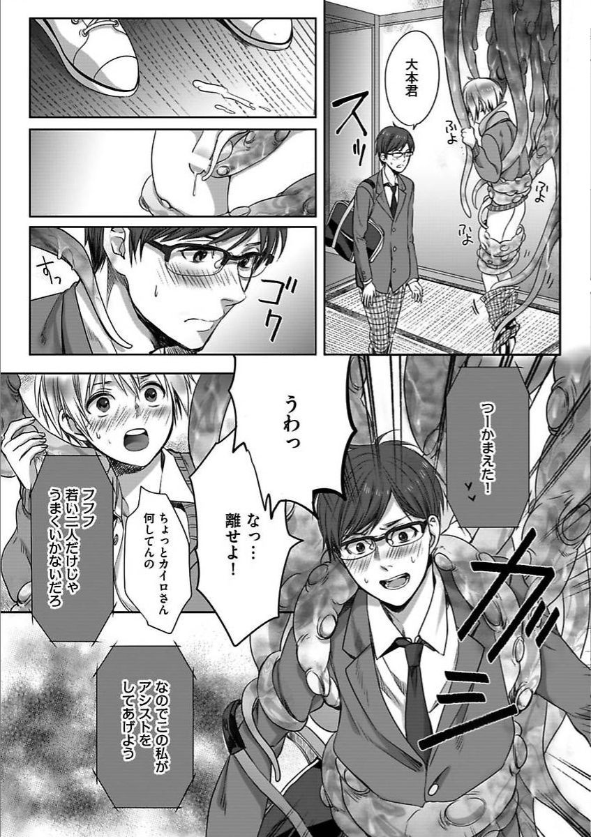 Page 51