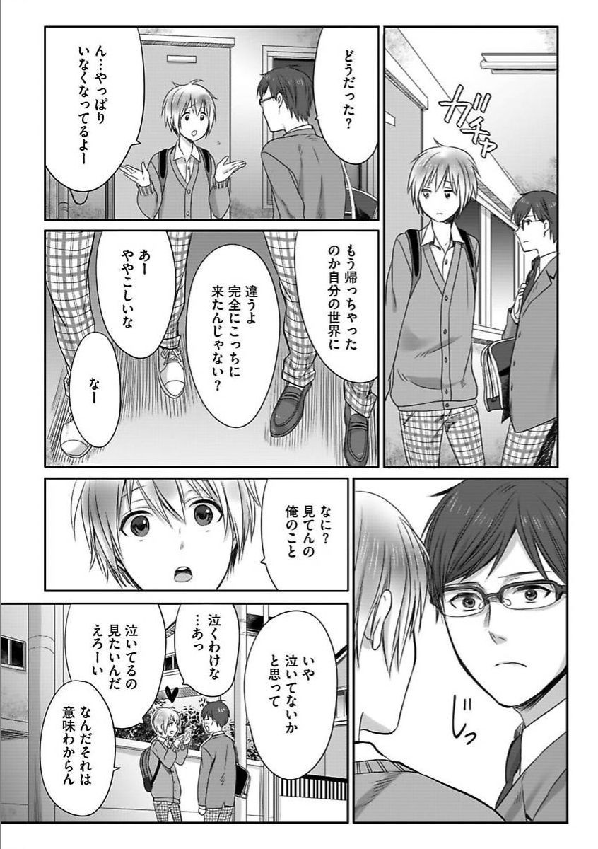 Page 59
