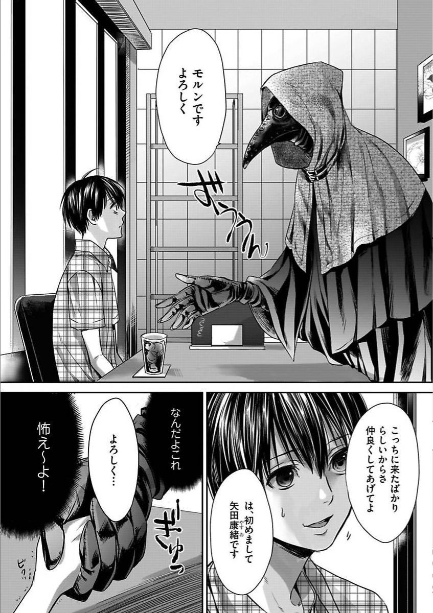 Page 65