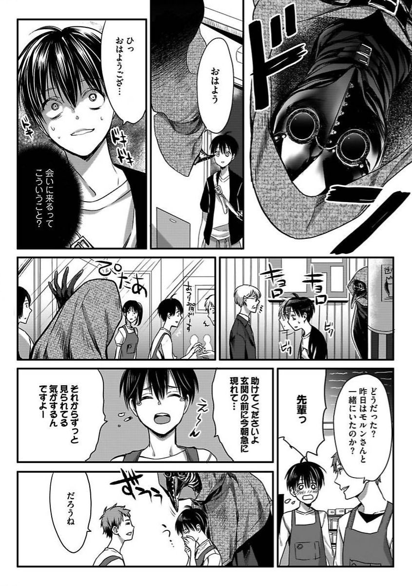 Page 69