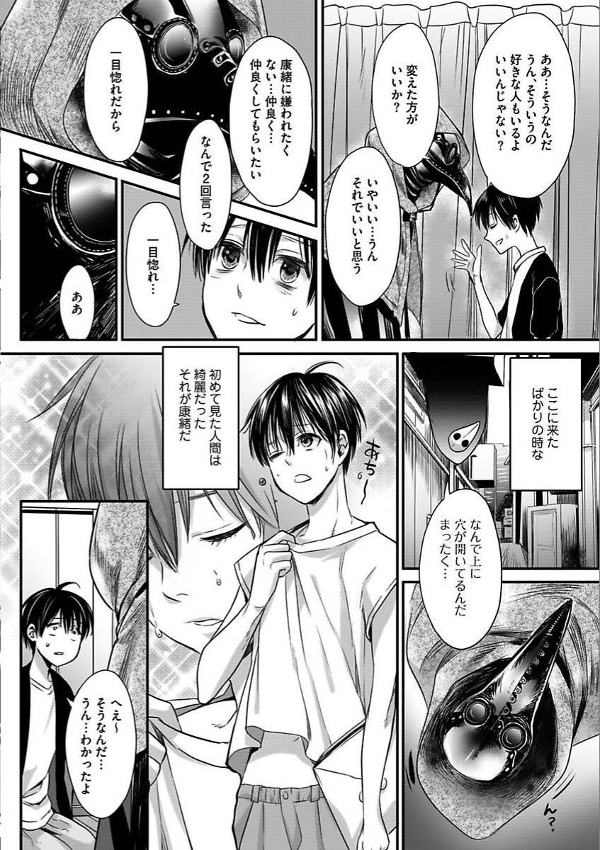 Page 72