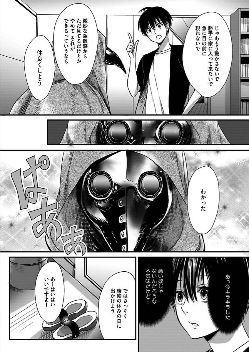 Page 73