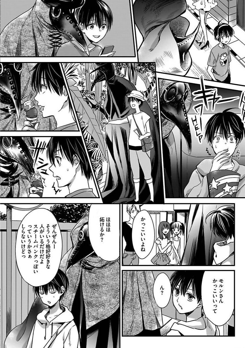 Page 74