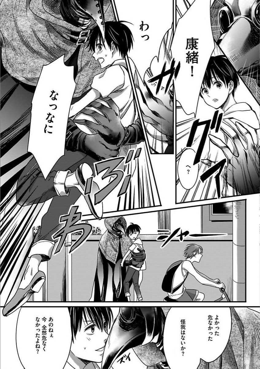 Page 75