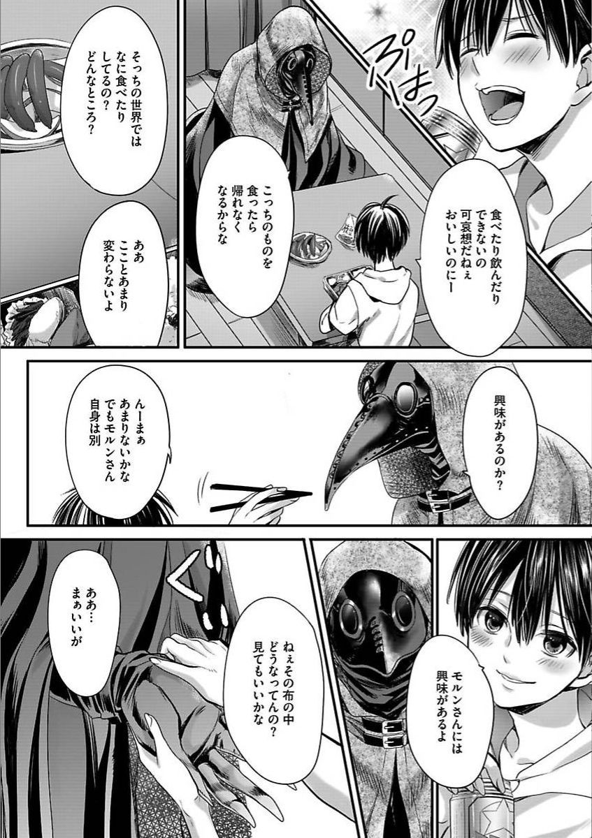 Page 77
