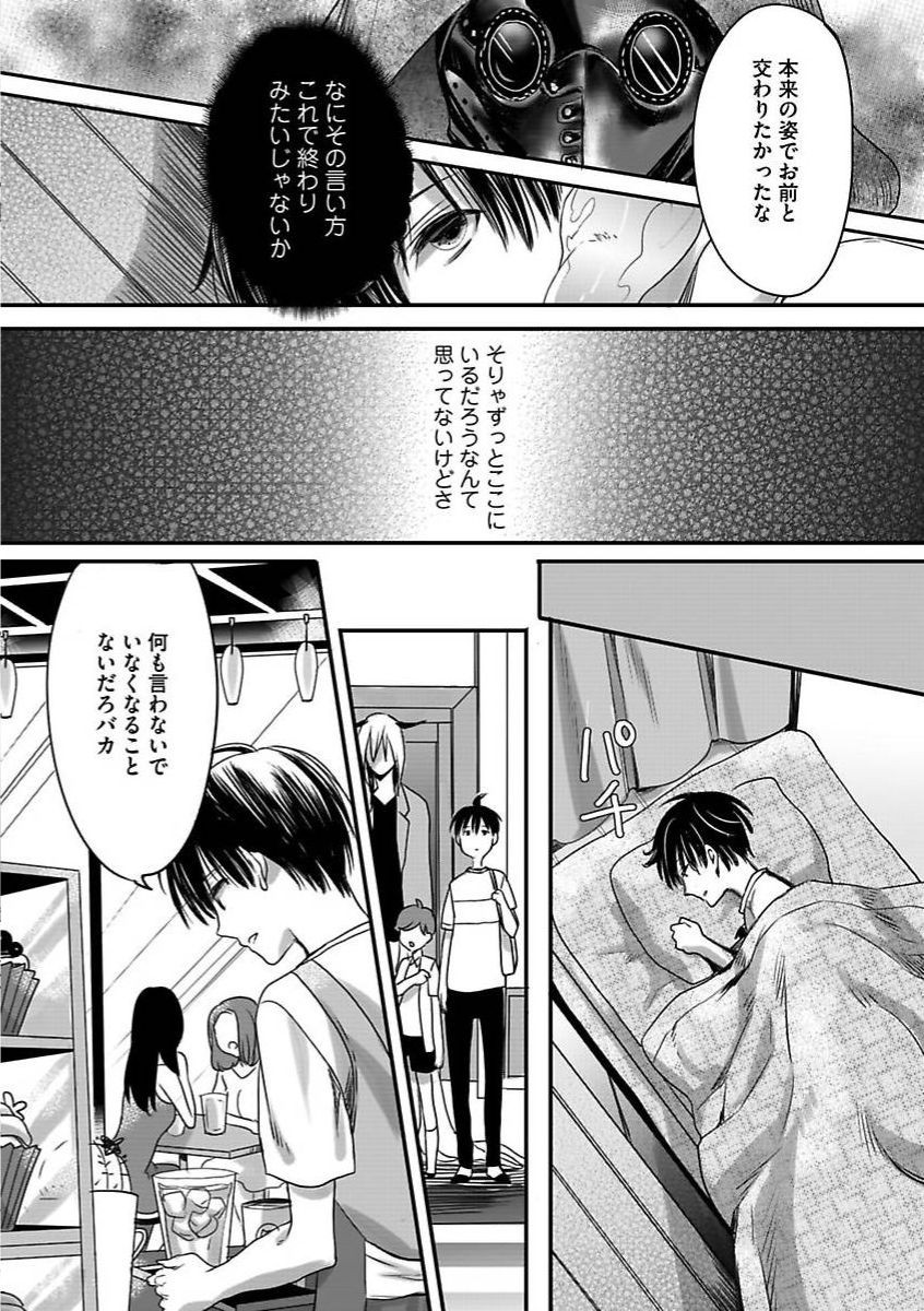 Page 86