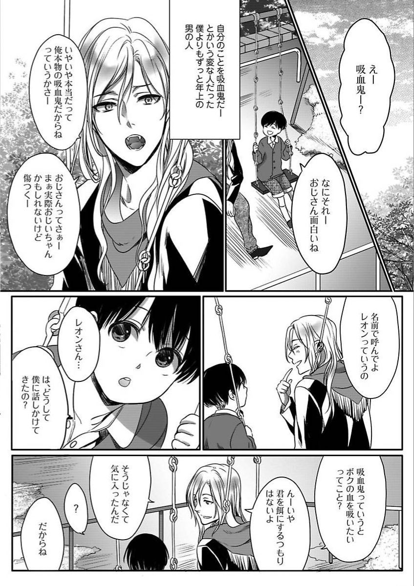 Page 96