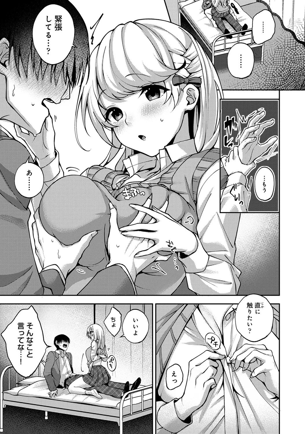 Page 115