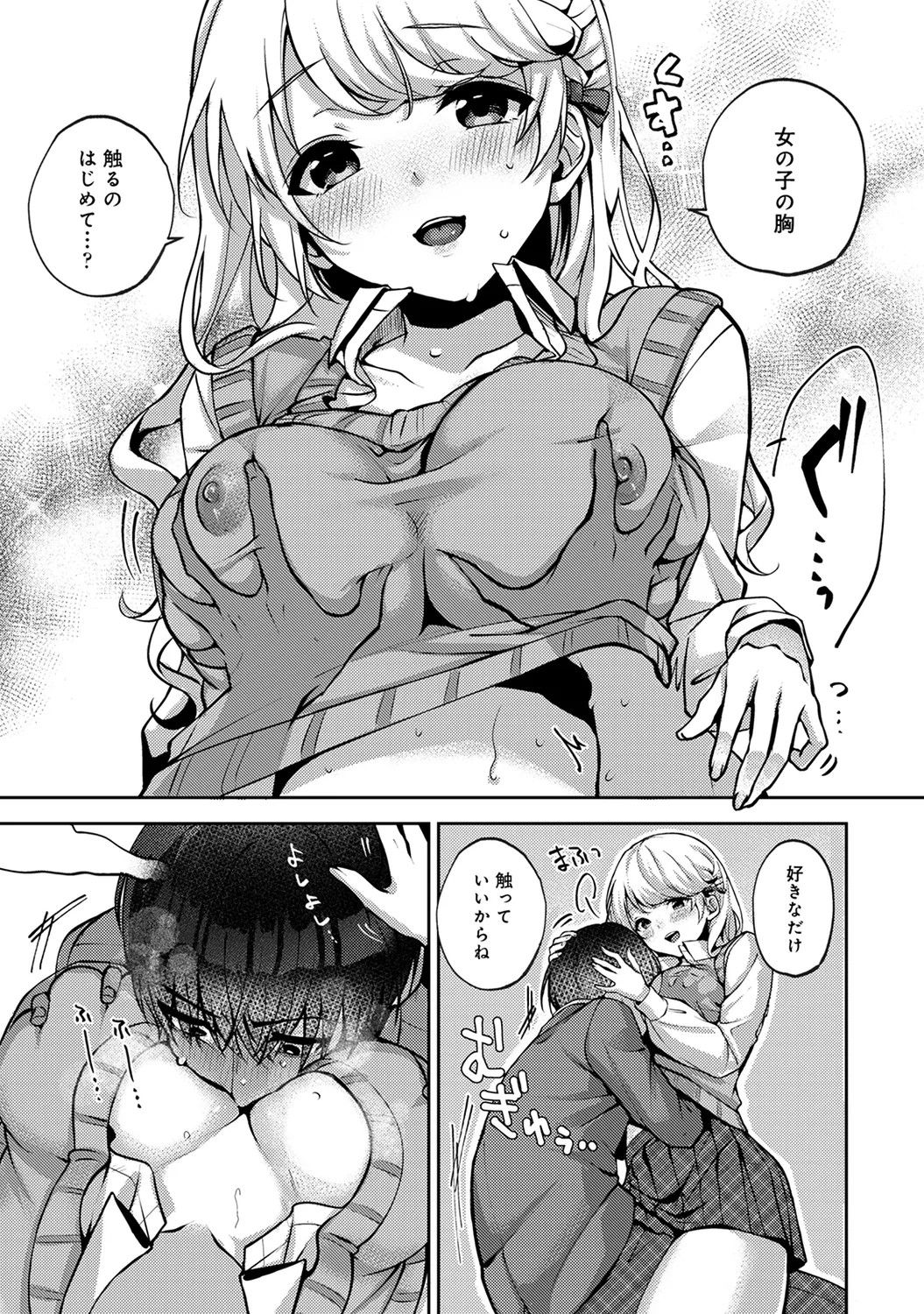 Page 117