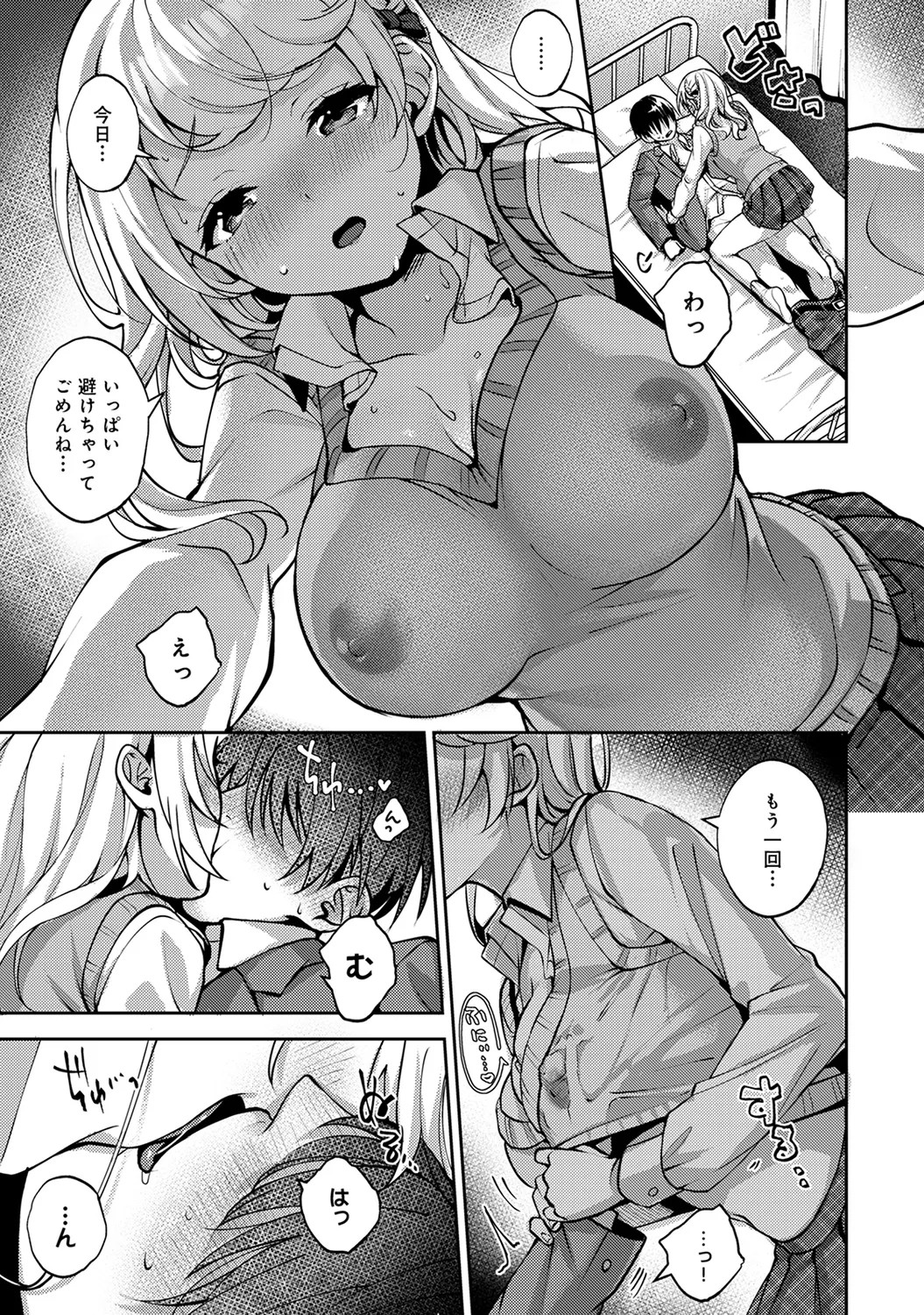 Page 123