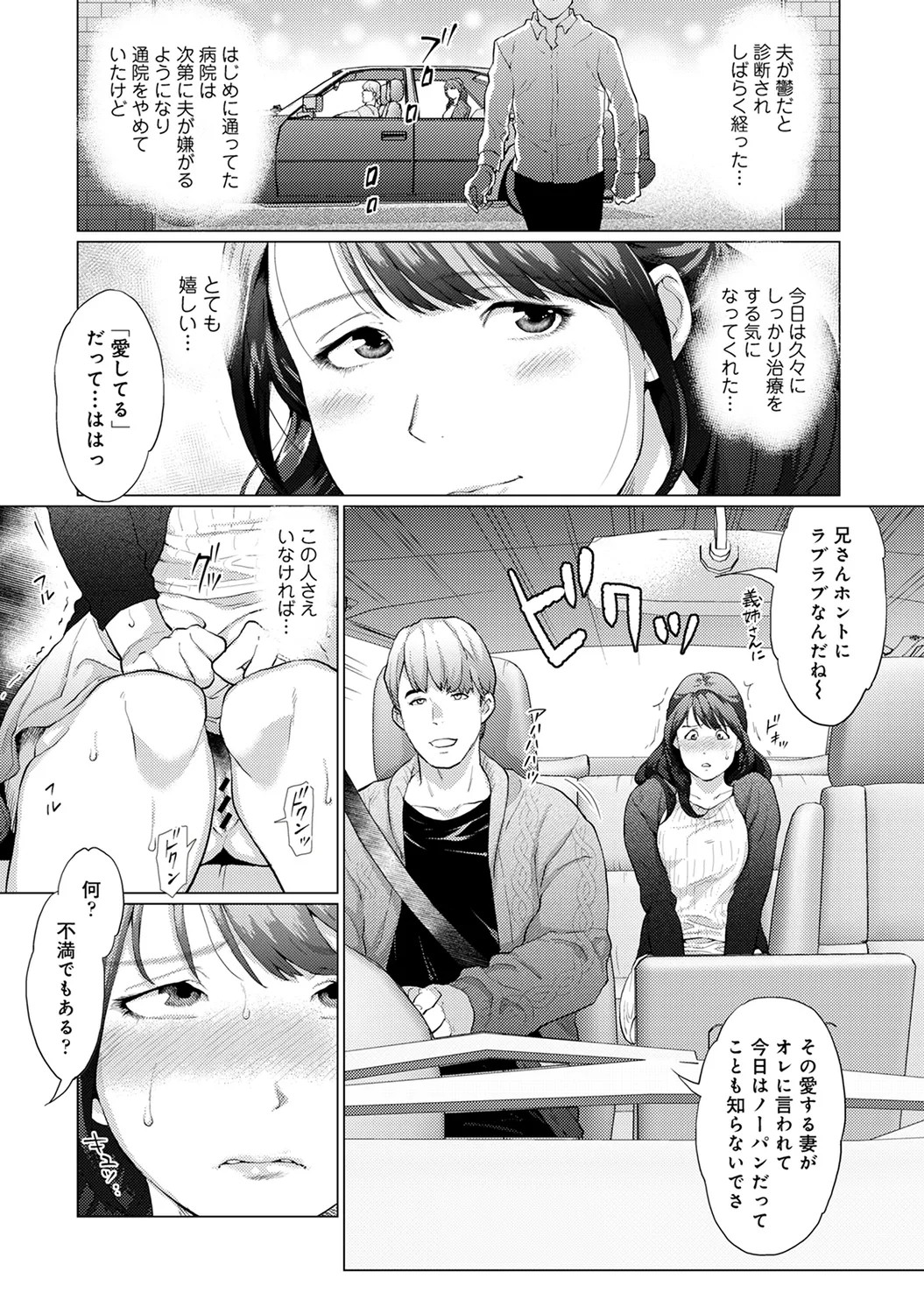 Page 130