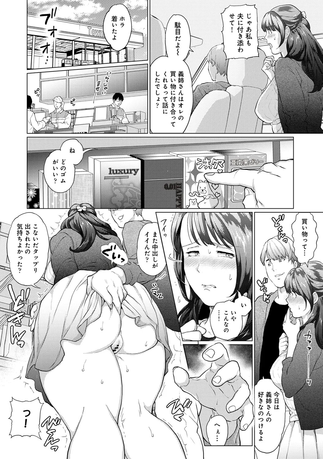 Page 132