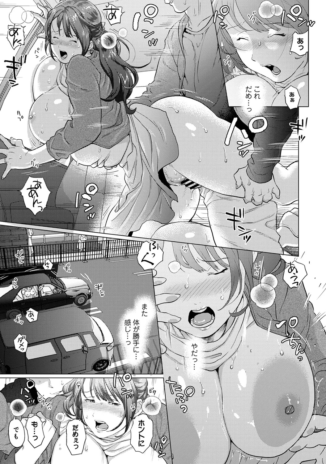 Page 147