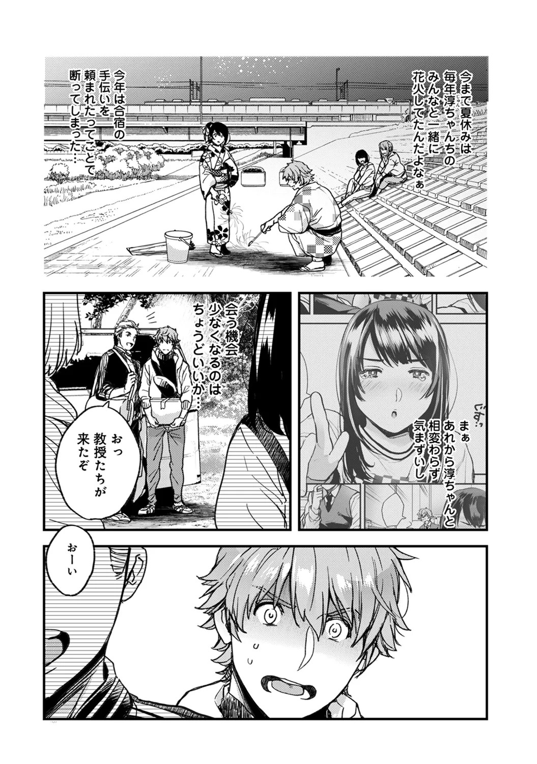 Page 154