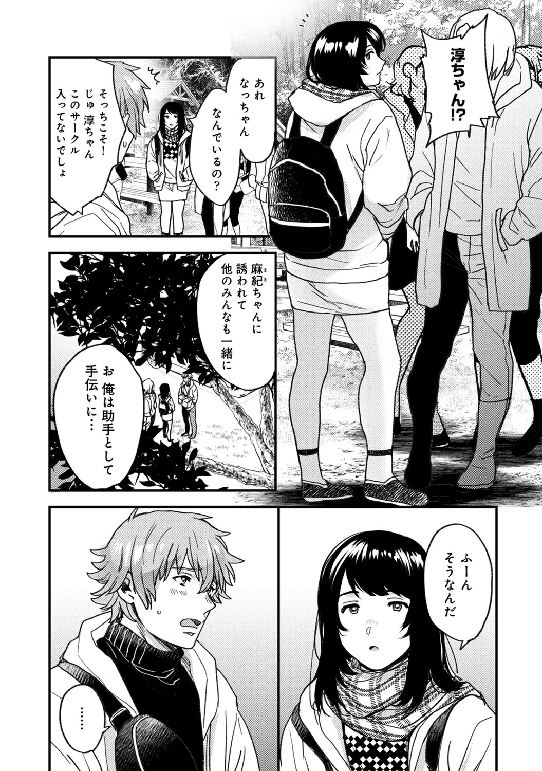 Page 155