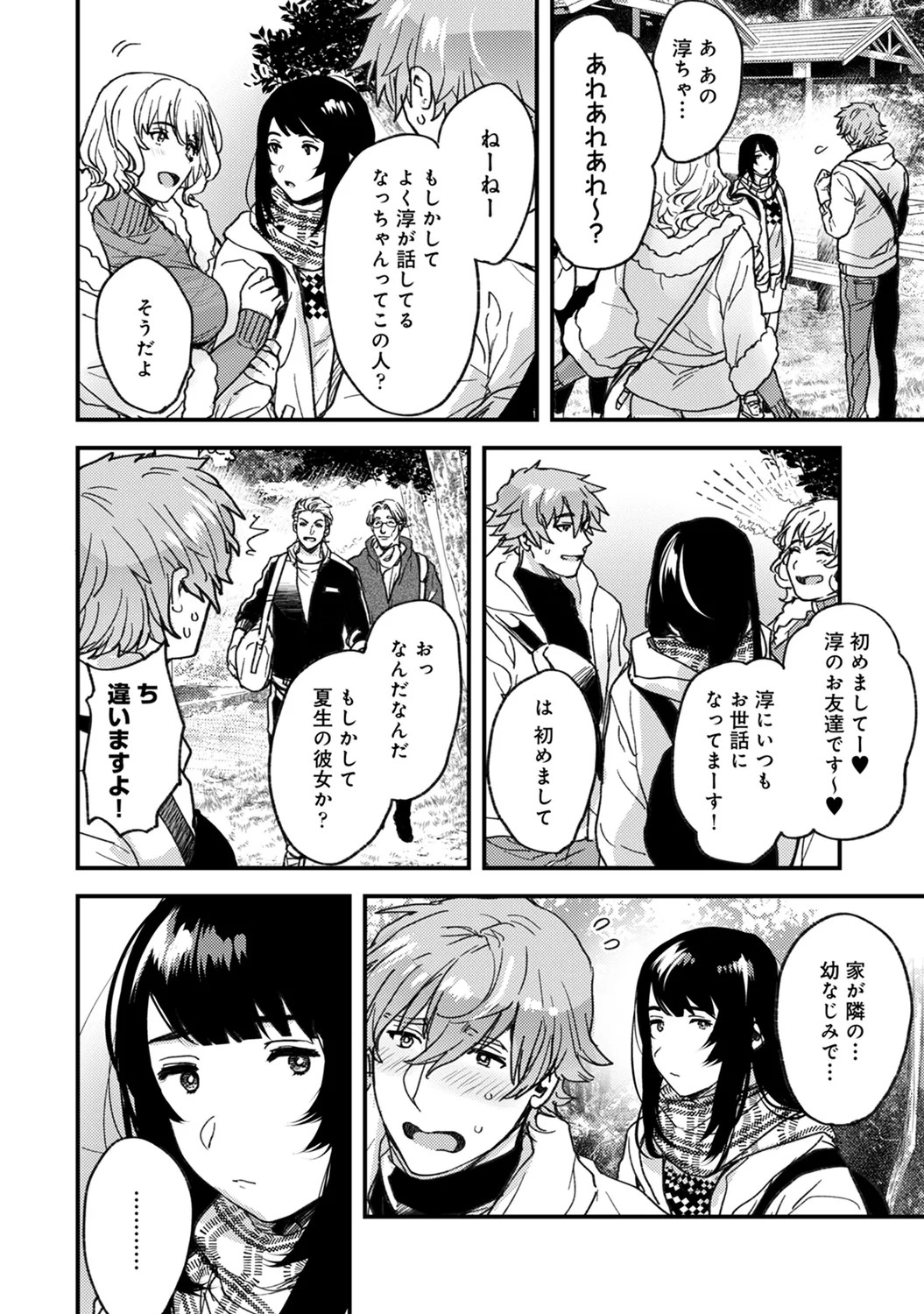 Page 156