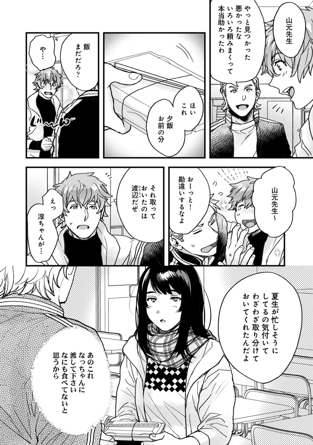 Page 160