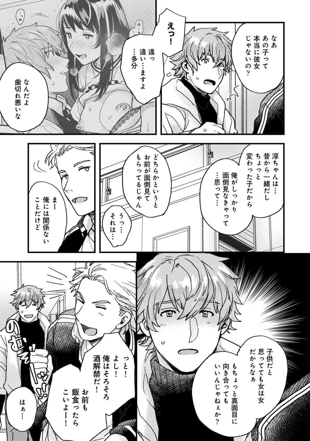 Page 161