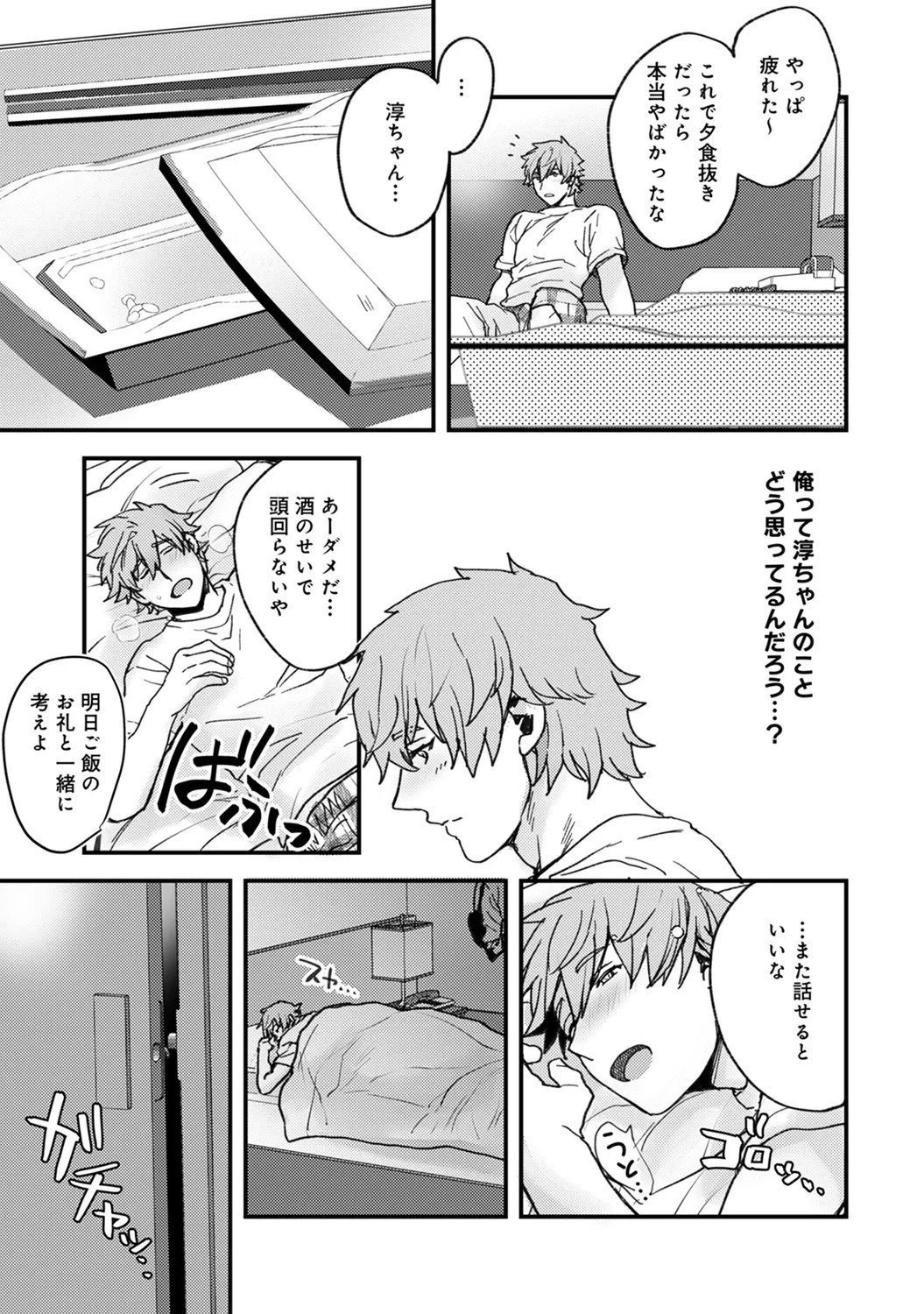 Page 163
