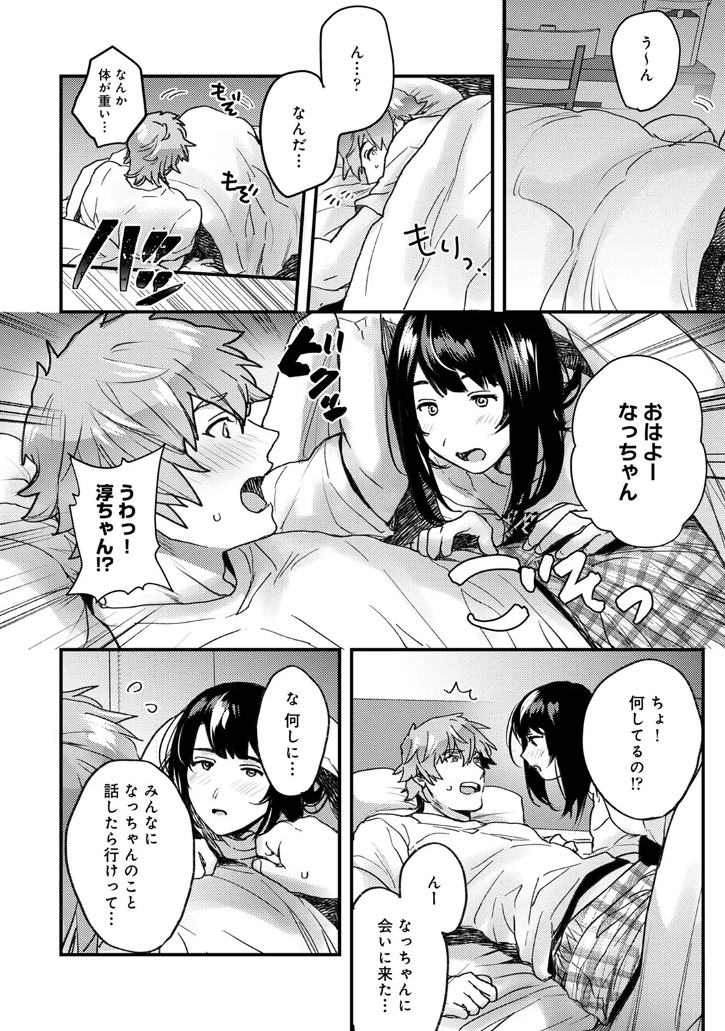 Page 164