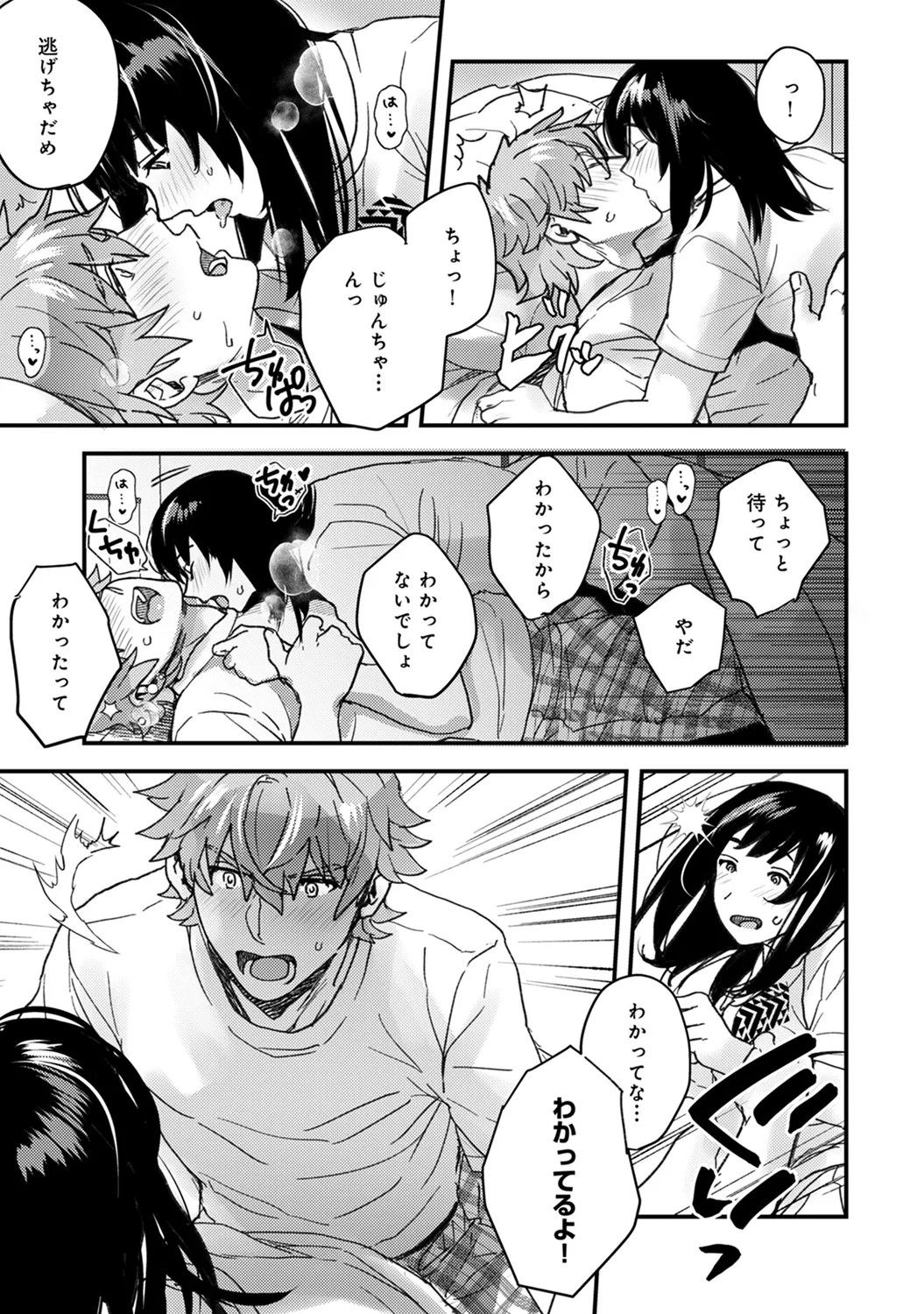 Page 167