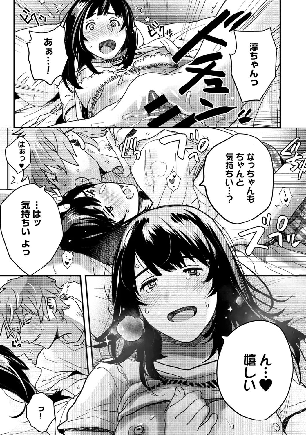Page 171