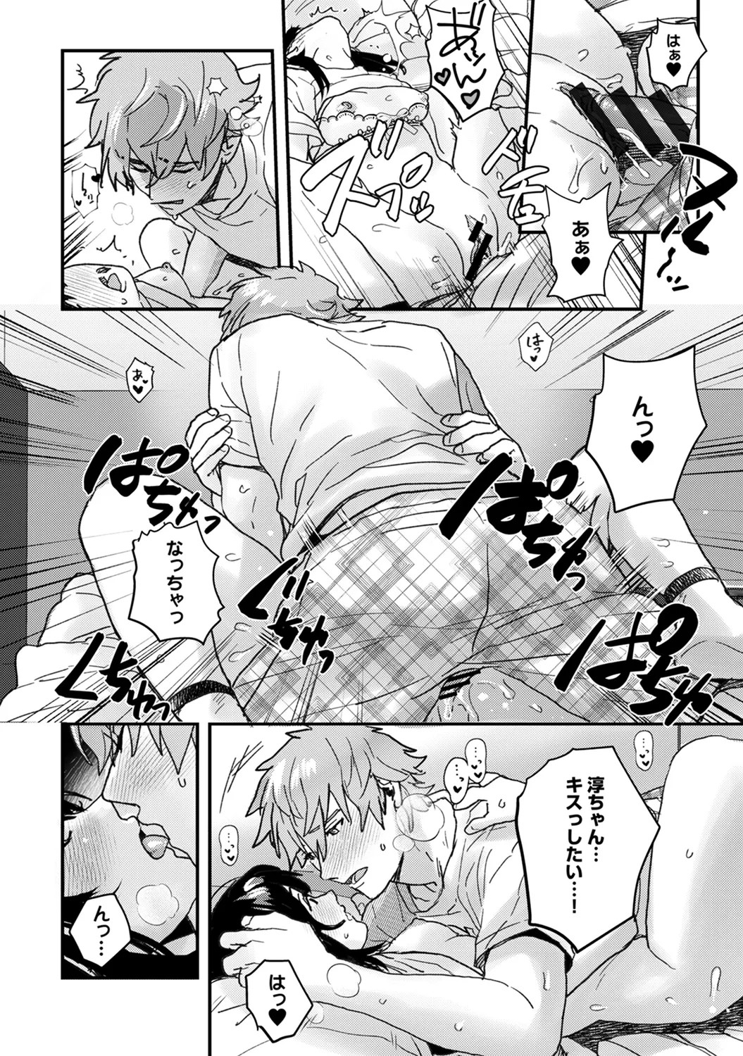 Page 172