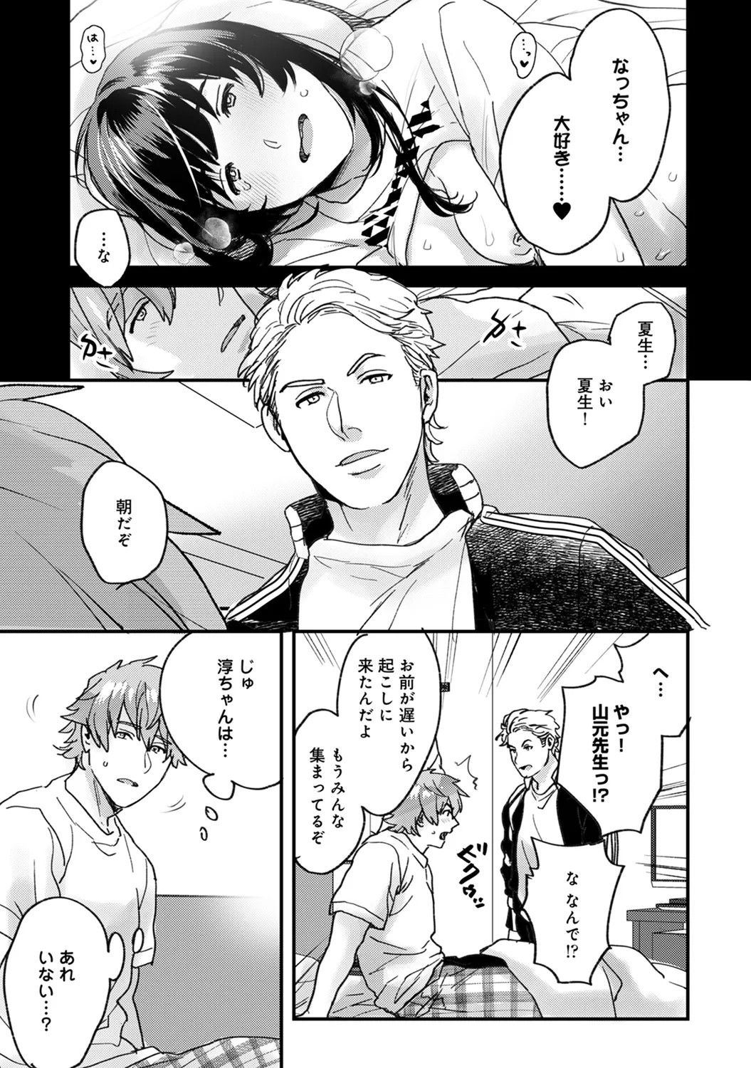 Page 175