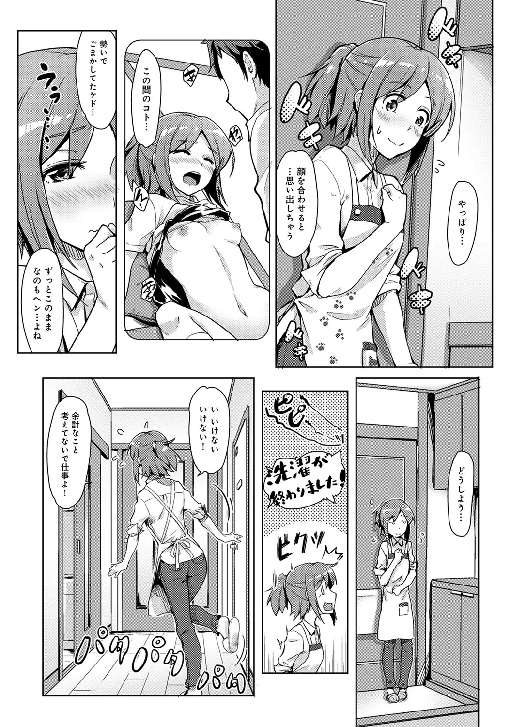 Page 180
