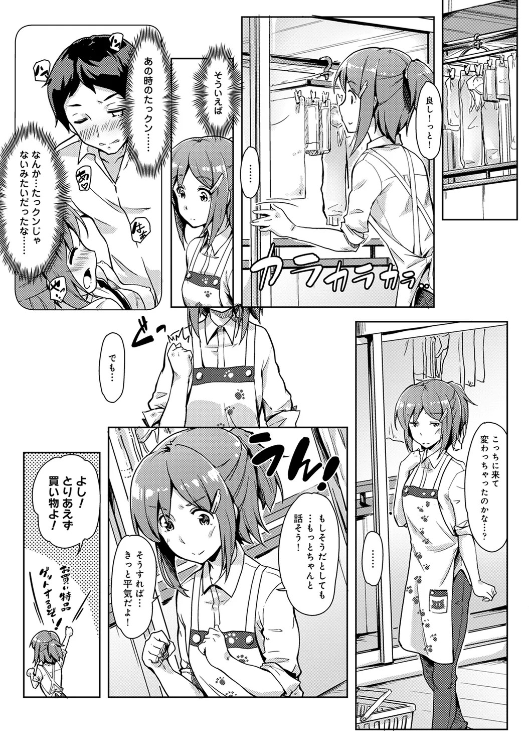 Page 181