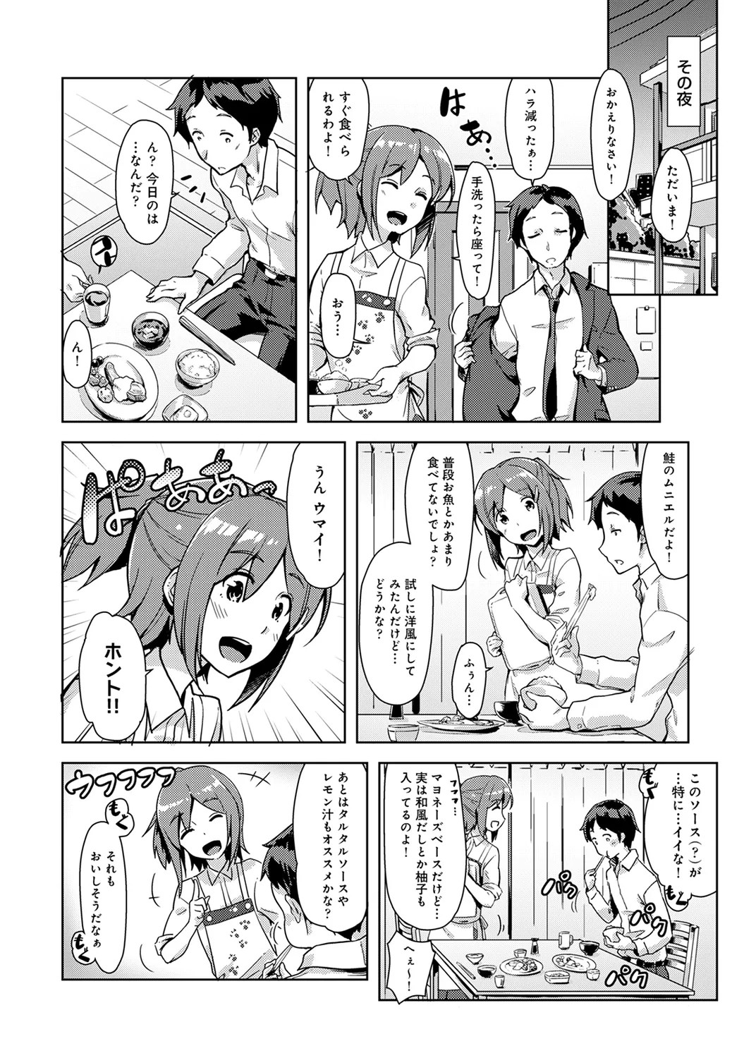Page 182