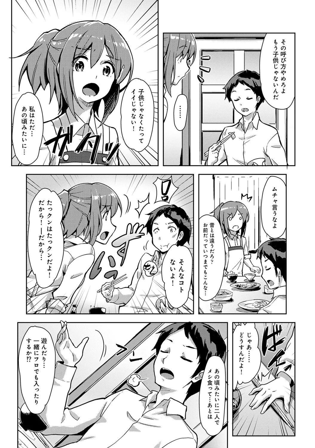 Page 184